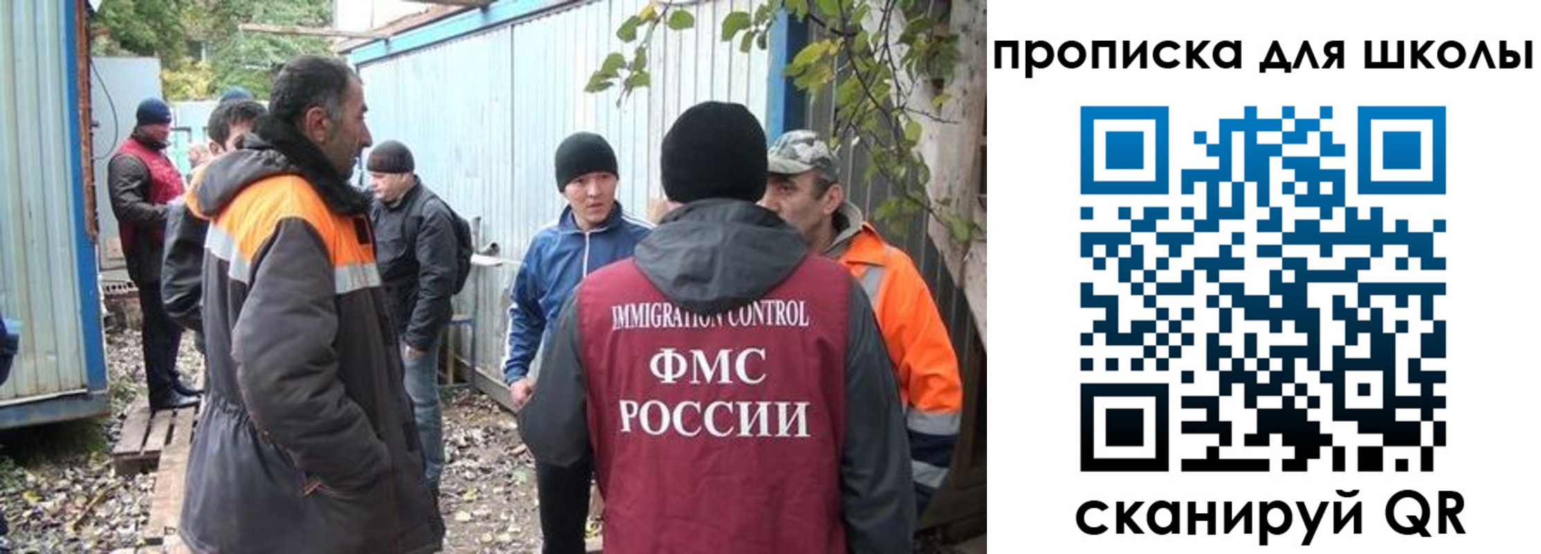 временная регистрация в Коммунаре